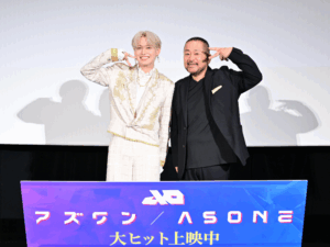 JO1・白岩瑠姫、脚本・西田シャトナー登壇! 長編アニメーション映画『アズワン／AS ONE』公開記念舞台挨拶 | FANY Magazine