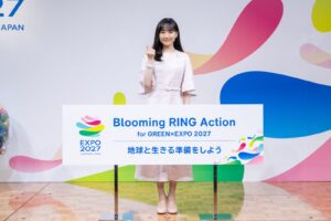 合言葉は「We are Blooming」公式アンバサダー芦田愛菜さんご登壇 GREEN×EXPO 2027 新プロジェクト発表会