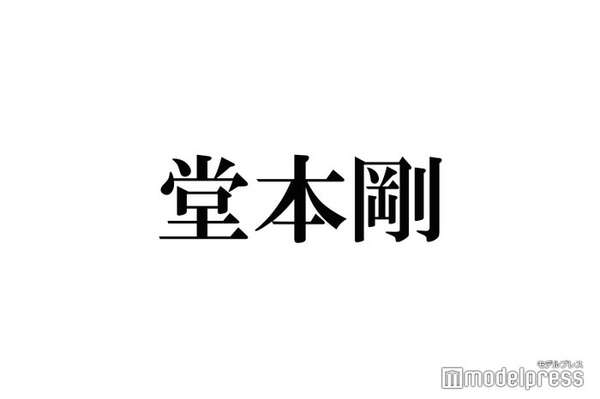 堂本剛、独立を回顧 突発性難聴発症での“葛藤”も「休めないと続けられない」|au Webポータル芸能ニュース