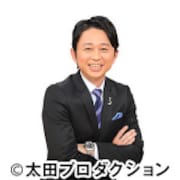 有吉弘行