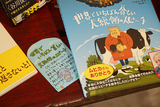 【鹿児島県指宿市】実直にチャレンジを続け、一人ひとりのお客様に喜んでもらえる書店へ／ 米永書店 米永貞嗣さん