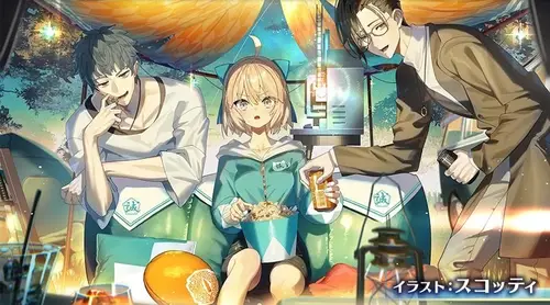 FGO_425