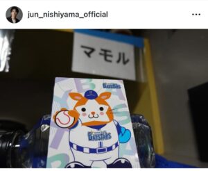 西山潤、ドラマ『あんぱん』最終回受けコメント「この作品に携われて嬉しかった」 劇中劇に出演 - エキサイトニュース