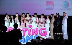 向井康二の撮影裏話に本誌記者もビックリ！『Dating Game～The Lasting Love EP』イベントレポート。
