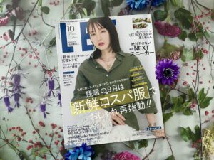 LEE10月号は吉岡里帆さんが初表紙！特別付録はL.L.Beanポーチ！│生成AI、不登校・行き渋り、LEE DAYS clubの家と暮らし、残暑乗り切る高コスパ服 | LEE