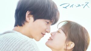 FOD が独占配信！『マイ・ユース（My Youth）』 ９月５日（金） 日韓同日配信放送 本日23時35分スタート (2025年9月5日)