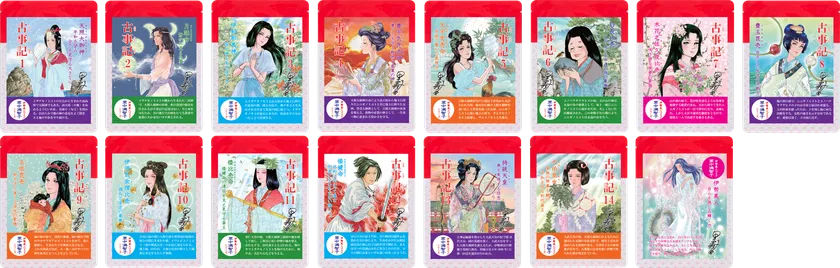 伊勢美人マスク　古事記シリーズ　15種