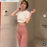 Ameba TOPへ