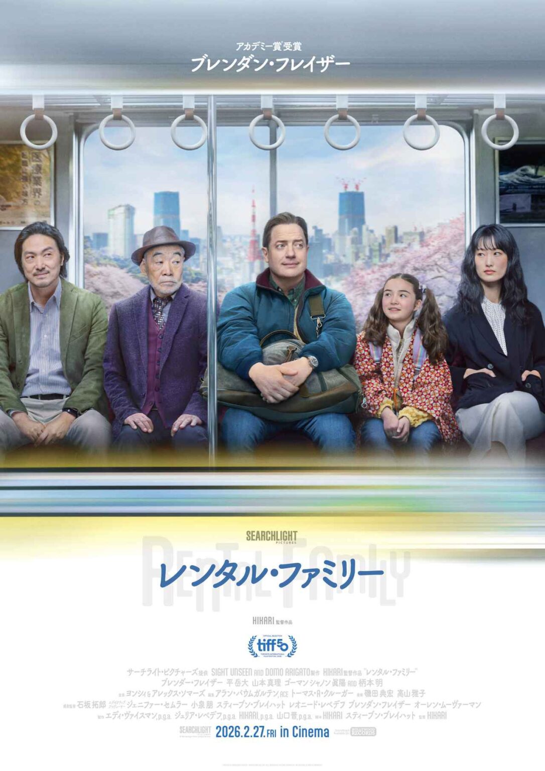 画像1: 個性豊かな追加キャストも一挙解禁！
