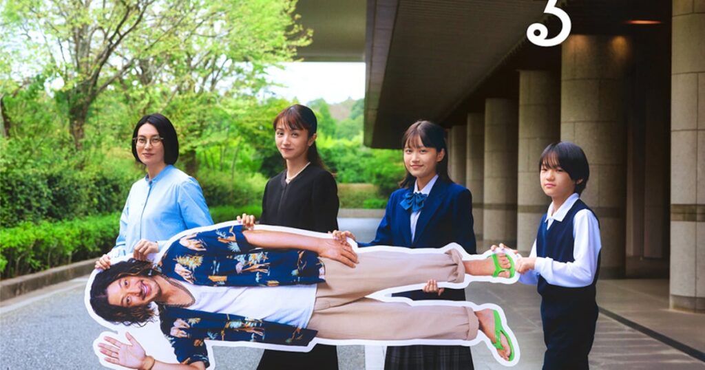 柴咲コウ、オダギリジョー、満島ひかりが共演「兄を持ち運べるサイズに」予告 - ナタリー
