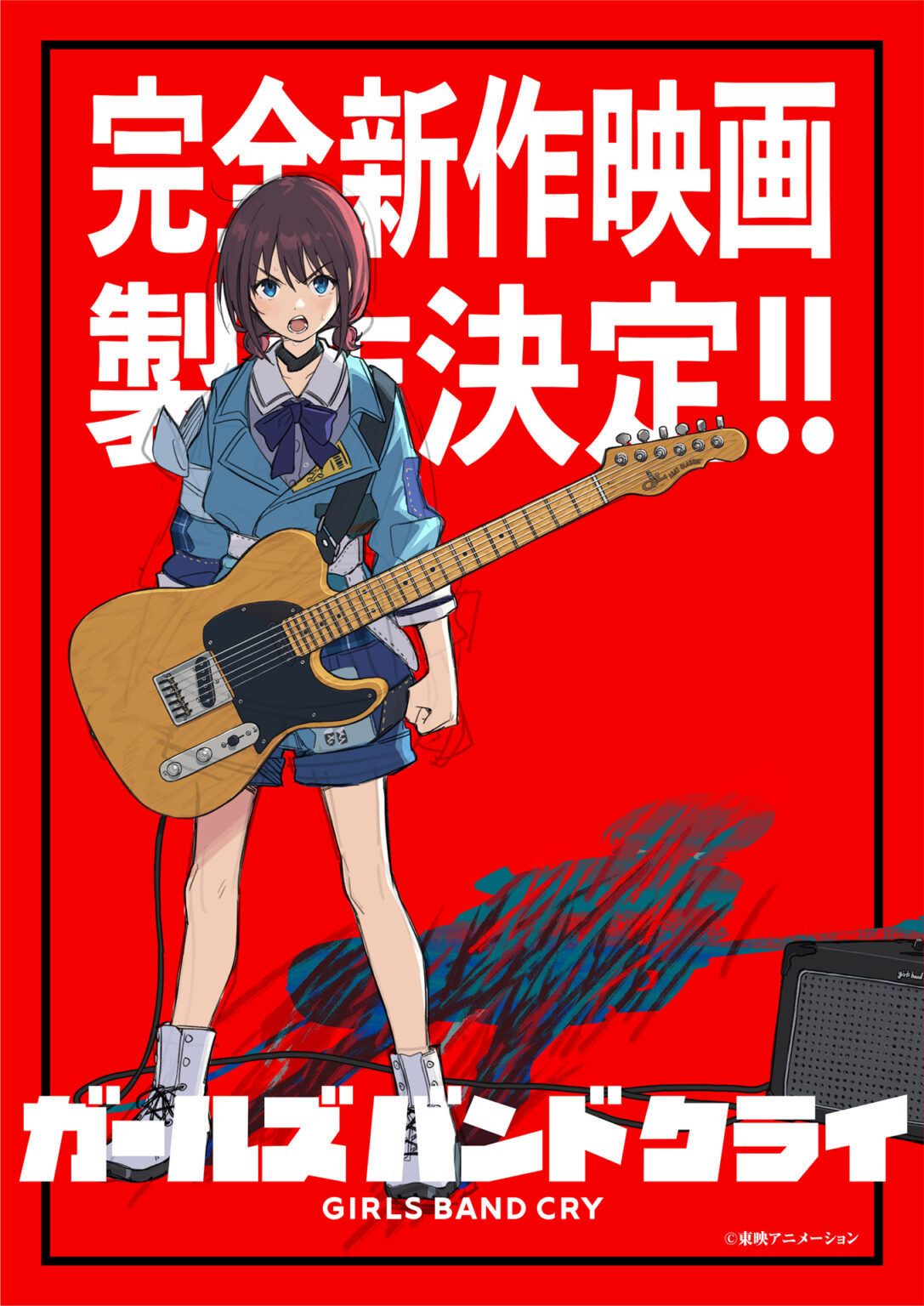 アニメ「ガールズバンドクライ」完全新作映画製作決定 - AV Watch