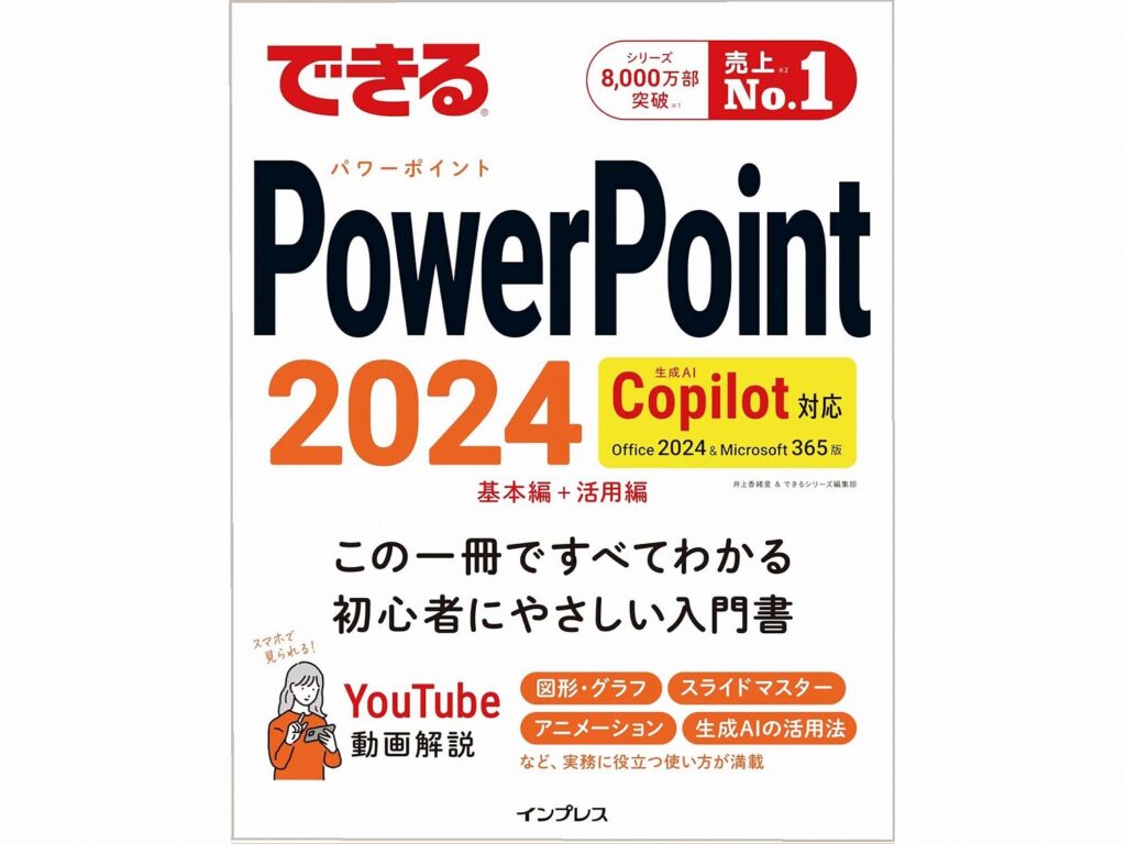 Amazonの「Kindle本 プライム感謝祭 秋の特別セール」で「できる」シリーズが安い! – INTERNET Watch Amazonの「Kindle本 プライム感謝祭 秋の特別セール」で「できる」シリーズが安い! - INTERNET Watch
