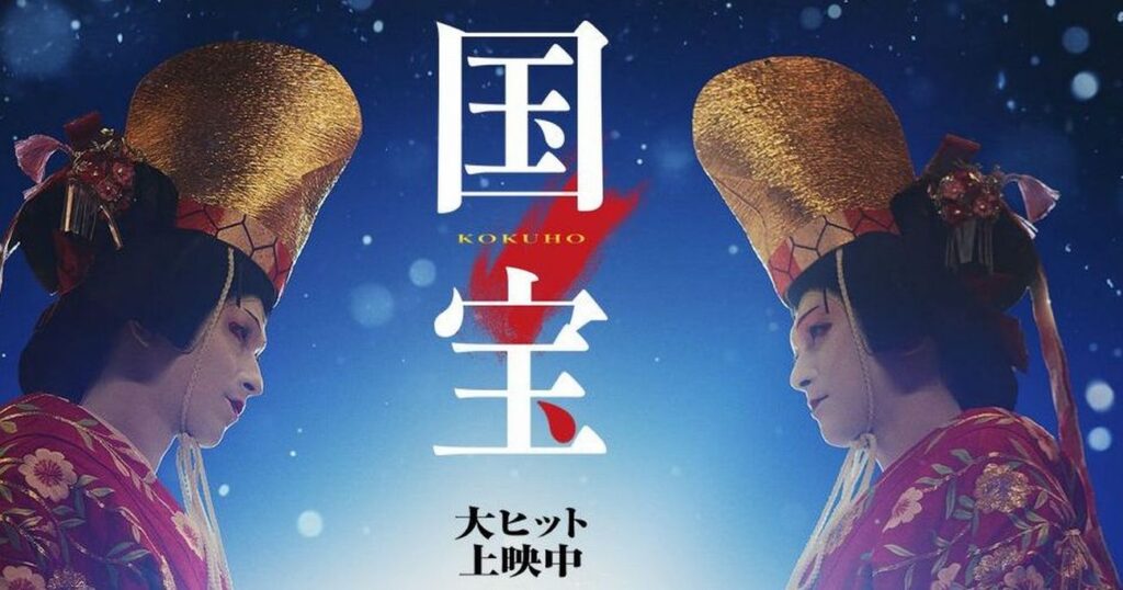 ソニーこそ『国宝』大ヒットの真の立役者、ディズニーもかなわない「黒子的映画ビジネス」の神髄とは | 長内 厚のエレキの深層 | ダイヤモンド・オンライン