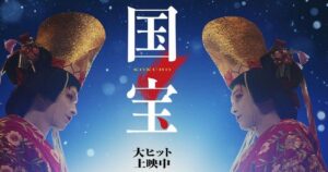 ソニーこそ『国宝』大ヒットの真の立役者、ディズニーもかなわない「黒子的映画ビジネス」の神髄とは | 長内 厚のエレキの深層 | ダイヤモンド・オンライン