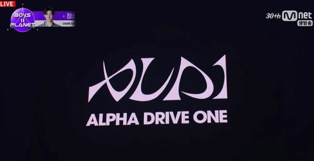 『BOYS II PLANET』デビューグループ名は「ALPHA DRIVE ONE」に決定 - ABEMA TIMES