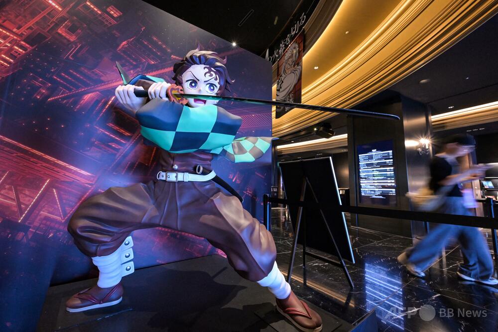 劇場版「鬼滅の刃」、北米初登場1位 歴代最高の7000万ドル - AFPBB News