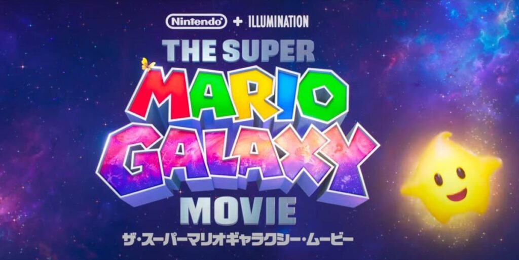 「マリオ」新アニメ映画のタイトル発表『スーパーマリオギャラクシー』が物語の軸に - KAI-YOU