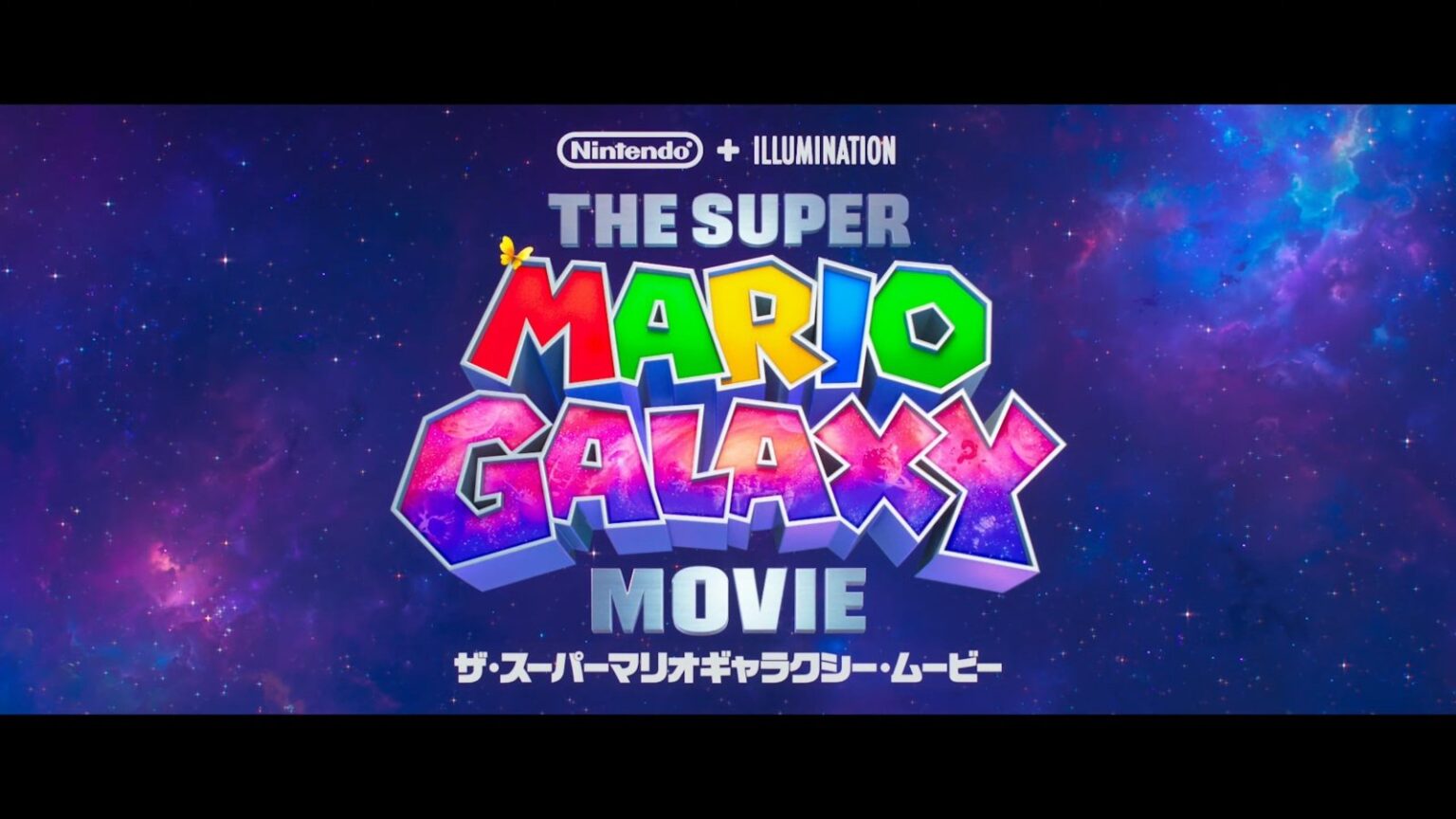 「ザ・スーパーマリオギャラクシー・ムービー」発表、2026年4月24日公開へ。大ヒットのマリオ映画に続編来る - AUTOMATON