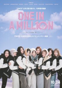 TWICE、デビュー10周年記念したドキュメンタリー映画『ONE IN A MILL10N』10月24日公開 - TOWER RECORDS ONLINE