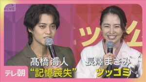 King ＆ Prince 高橋海人 葛飾北斎親子は「自分の父と姉に似ている」 | KSBニュース