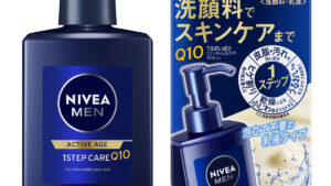 洗顔料でスキンケアまで１ステップ！『ニベアメン アクティブエイジ ワンステップケア』新登場 ｜いいものタウン - 兵庫県まんなか地域のニュースメディア