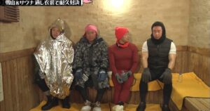 「水曜日のダウンタウン」過去回が期間限定アーカイブ配信 TVer10周年記念 – ナタリー 「水曜日のダウンタウン」過去回が期間限定アーカイブ配信 TVer10周年記念 - ナタリー