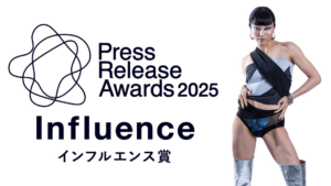 【祝 インフルエンス賞を受賞】プレスリリースアワード2025 ソーシャルムーブメントを起こしたO-MU-TSU WORLD EXPOの快挙! 【祝 インフルエンス賞を受賞】プレスリリースアワード2025 ソーシャルムーブメントを起こしたO-MU-TSU WORLD EXPOの快挙!