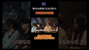 元KAT-TUN 田口淳之介がオーディションで的確なメッセージ