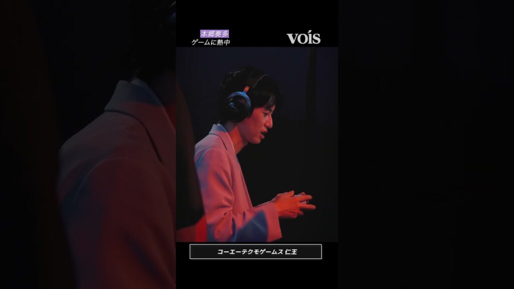 本郷奏多、ゲームに熱中　東京ゲームショウ2025