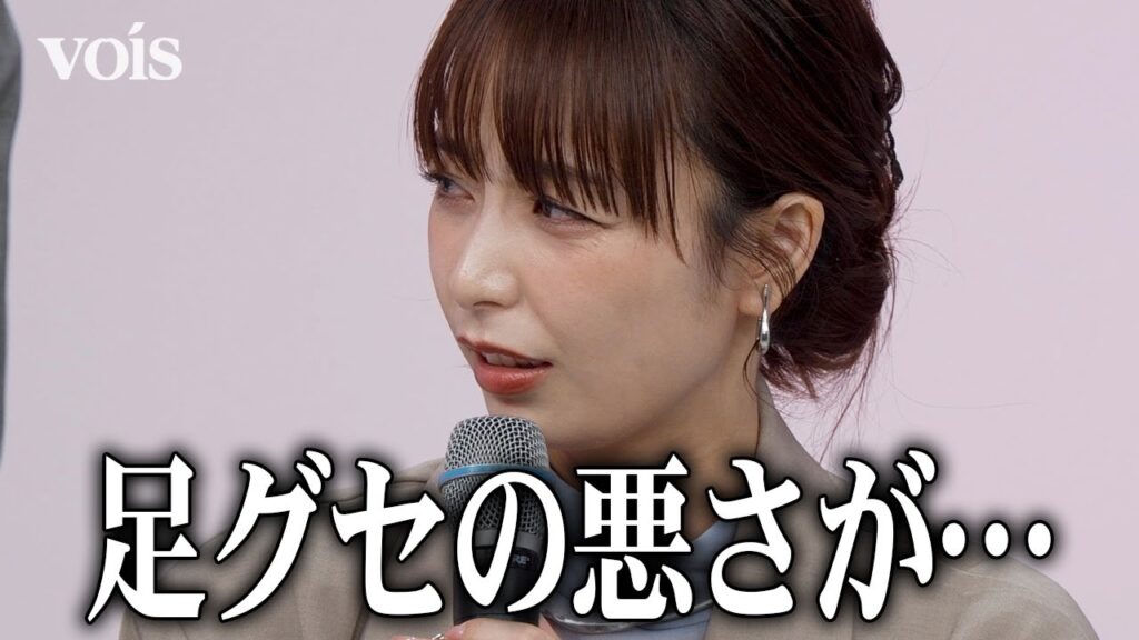 宇垣美里、共演の渋谷謙人を蹴り飛ばす　木ドラ24『できても、できなくても』
