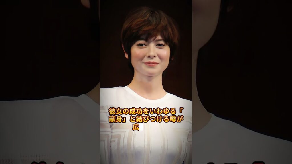 枕営業をして問題が起きた芸能人5選 枕営業をして問題が起きた芸能人5選