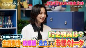 【予告】『あのちゃんの電電電波♪』10月7日放送 | テレビ東京　#電電電波 #あの #テレビ東京