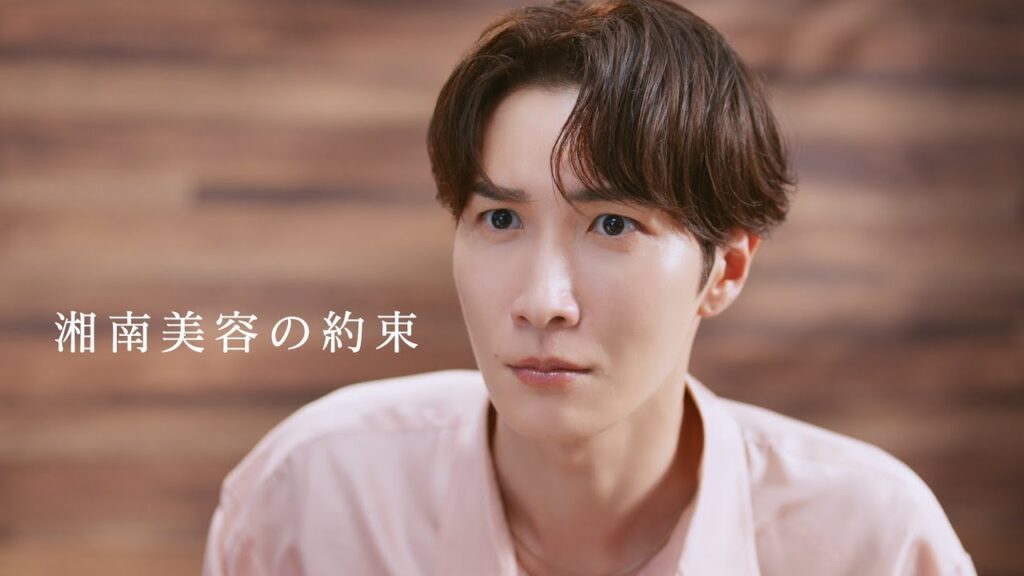 湘南美容クリニック 渡辺翔太さん出演 新CM「女子会」篇|湘南美容の約束 湘南美容クリニック 渡辺翔太さん出演 新CM「女子会」篇|湘南美容の約束