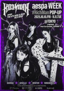 世界初の常設K-POP総合デパート「D'PARTMENT」にて、10/10（金）より『aespa WEEK #RichMan POP-UP @TOKYO』開催決定！