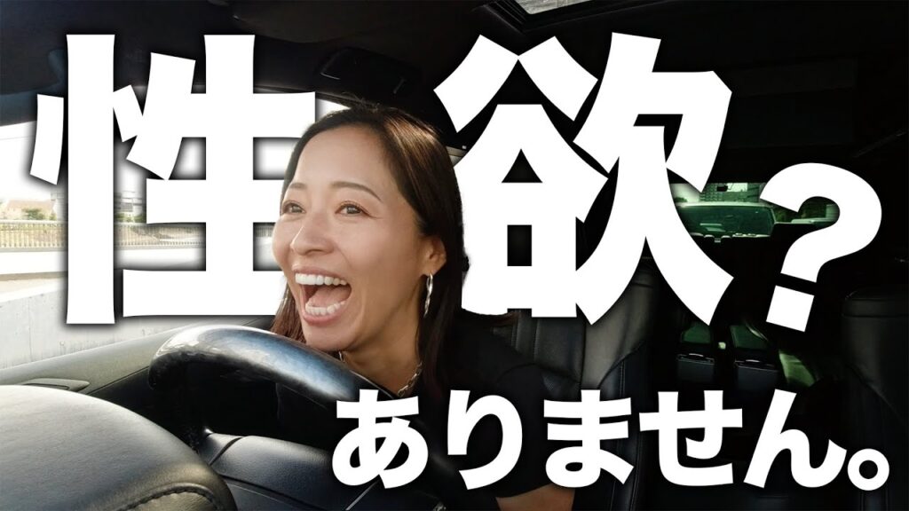 【オープンマリッジ】結婚14年目の元ギャルモデル夫婦、知らぬ間に宣言してた！？