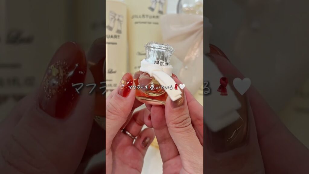 全人類にモテる香り。ジルのバニラが今年も登場します🍨🤍 #新作コスメ #ジルスチュアート #フレグランス