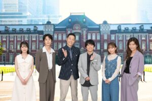 恒例！脱線クイズにスタジオゲストも大ハマり！？東京駅5大ミステリー最強知識ツアーへ『インテリ芸能人とロケしたら』第5弾放送 | めざましmedia | “好き”でつながる