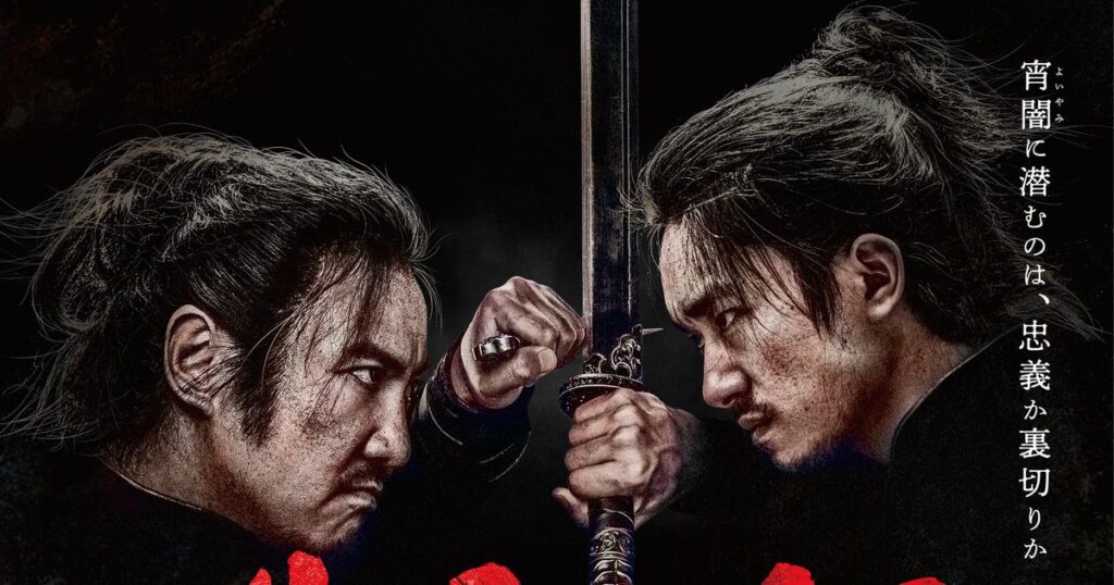 チャン・イーモウ監督作『満江紅（マンジャンホン）』11月21日公開決定 - シネマトゥデイ