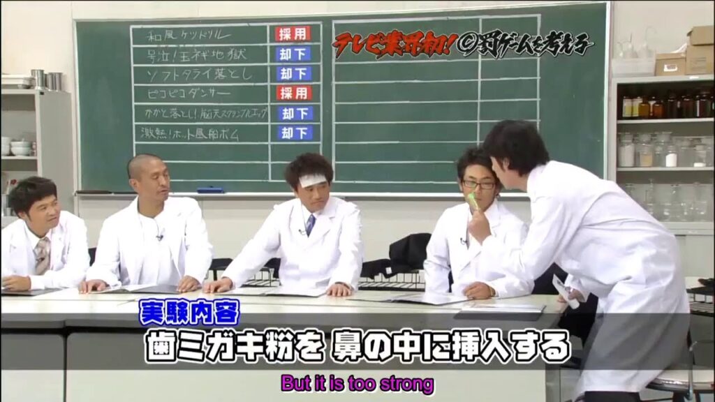 【ガキの使い】「浜田雅功ｘ松本人志」『テレビ業界初!C罰ゲームを考える後編』
