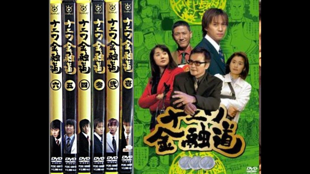 ナニワ金融道 第3話｜“返すまで帰れん”取り立て最前線