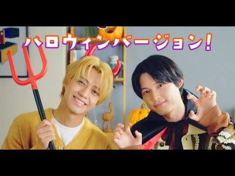 新着- 髙橋海人(King & Prince)と松村北斗(SixTONES)が出演する讃岐うどん専門店・丸亀製麺のドーナツ「丸亀うどーなつ」のWeb CM「カイトとホクトのうどーなつ日和」秋・まろん味 新着- 髙橋海人(King & Prince)と松村北斗(SixTONES)が出演する讃岐うどん専門店・丸亀製麺のドーナツ「丸亀うどーなつ」のWeb CM「カイトとホクトのうどーなつ日和」秋・まろん味