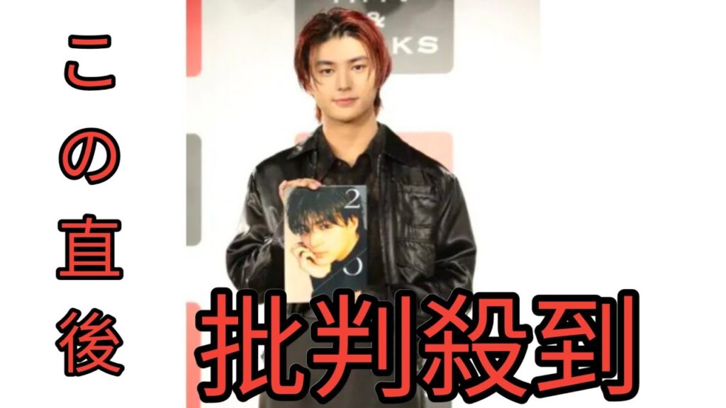 🎉荒木飛羽20歳記念🎂母と初お酒挑戦⁉️写真集で見せた“最高の素顔”📸✨