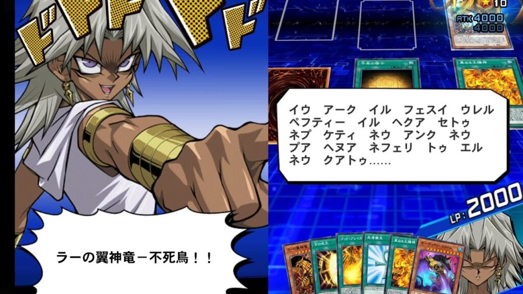 【遊戯王デュエルリンクス】マリク・イシュタール/ラーの翼神竜-不死鳥/CV岩永哲哉 【Yu-Gi-Oh Duel Links The Winged Dragon of Ra】 【遊戯王デュエルリンクス】マリク・イシュタール/ラーの翼神竜-不死鳥/CV岩永哲哉 【Yu-Gi-Oh Duel Links The Winged Dragon of Ra】