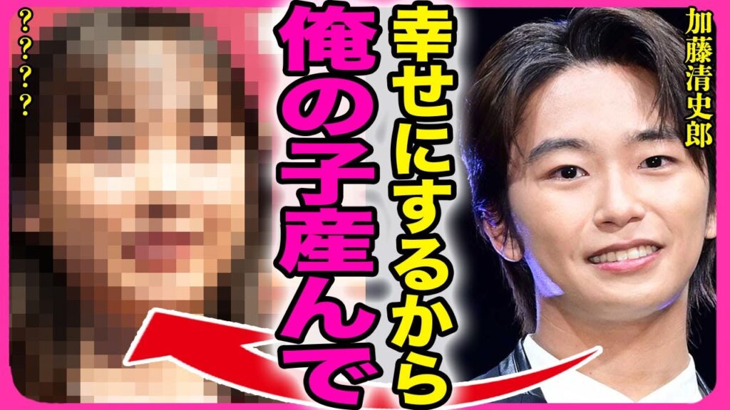 加藤清史郎が結婚を発表した真相!!極秘交際をしていた彼女が既に妊娠している現在に驚きを隠せない…!『絶対幸せにするから』”こども店長”以降俳優として売れずに収入が0となっている現状に言葉を失う…! 加藤清史郎が結婚を発表した真相!!極秘交際をしていた彼女が既に妊娠している現在に驚きを隠せない...!『絶対幸せにするから』"こども店長"以降俳優として売れずに収入が0となっている現状に言葉を失う…!