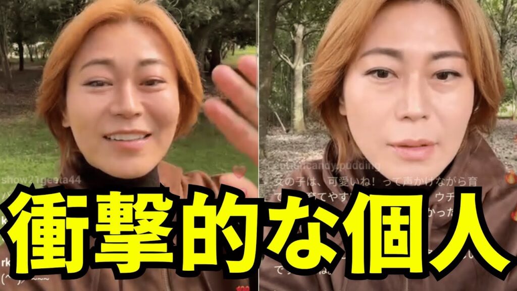 氷川きよし(KIINA)インスタライブ【2025年10月4日】衝撃的な個人的な啓示。