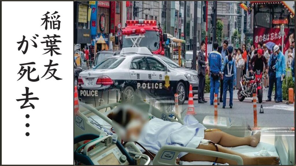 稲葉友が緊急搬送された信じられない難病…稲葉友が病気で激痩せ… 稲葉友が緊急搬送された信じられない難病…稲葉友が病気で激痩せ…