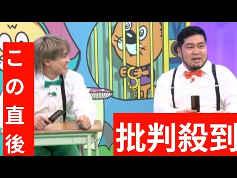 ニカゲーム』二階堂高嗣＆松井ケムリが“平成レトロクイズ”に挑戦　猪俣周杜が初MC