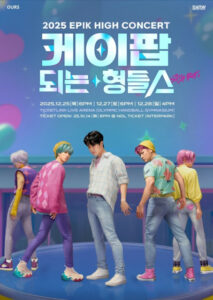 「EPIK HIGH」12月に単独コンサート開催確定…「K-POPガールズ！デーモン・ハンターズ」のパロディーポスター公開