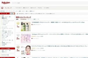 韓国KAIST系「ヘアボリューム効果」Gravityシャンプー、楽天ジャパン入店初日にKビューティ1位　写真枚　国際ニュース：AFPBB News