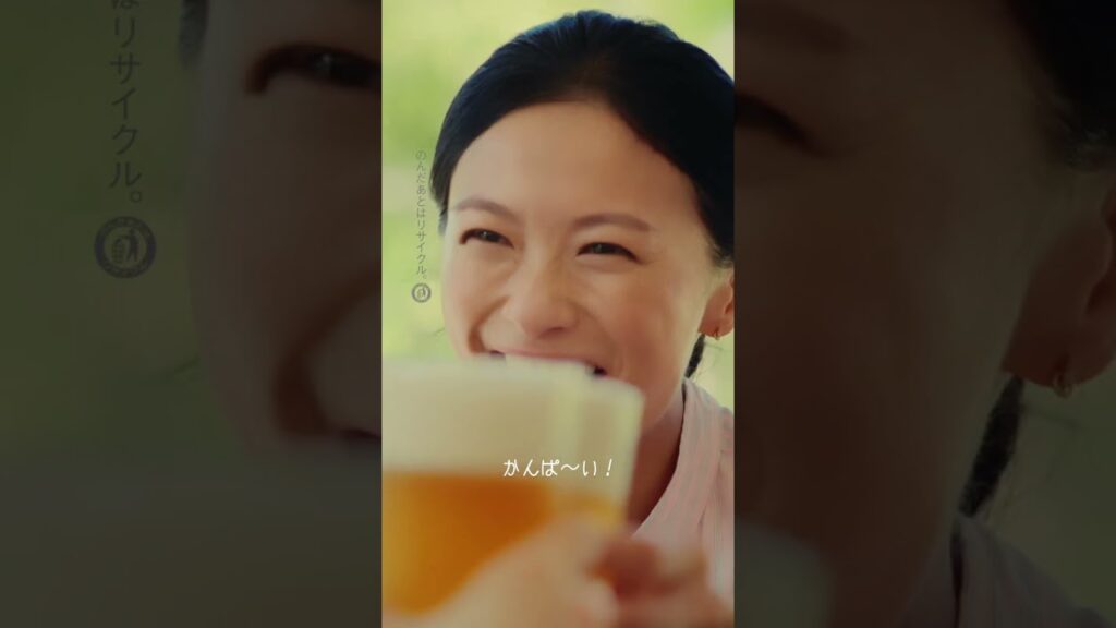 ラガーゼロ 「榮倉奈々/唐揚げ」篇 ラガーゼロ 「榮倉奈々/唐揚げ」篇